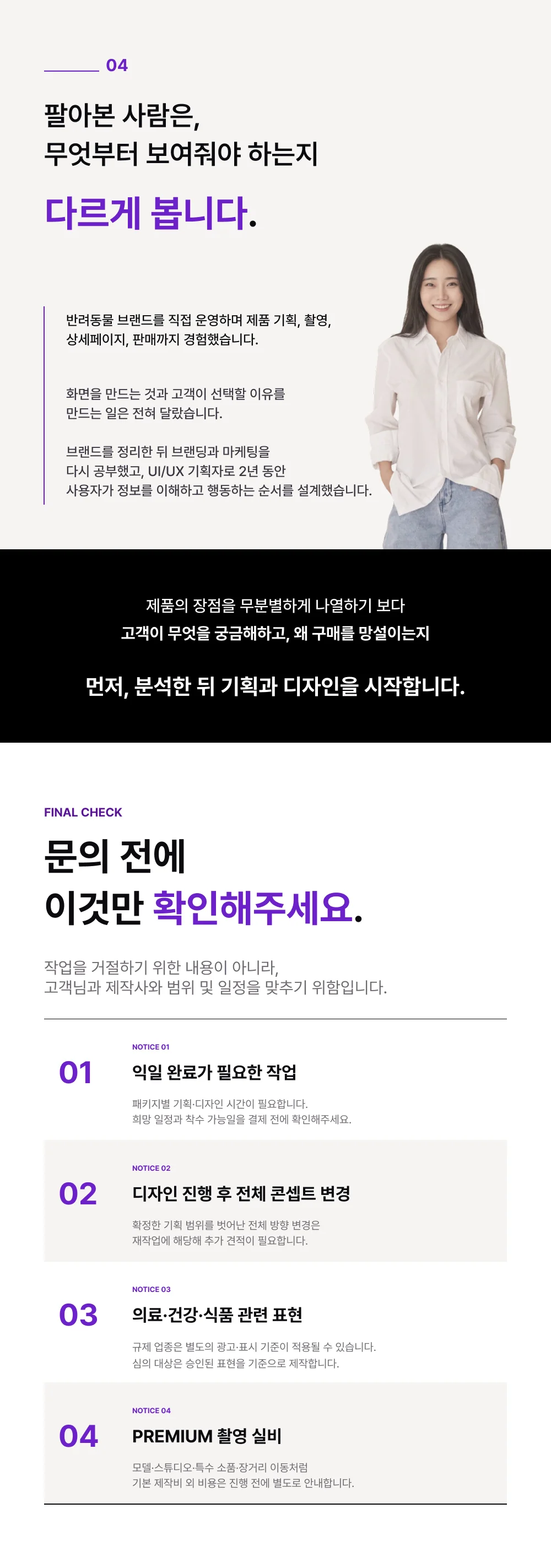 상세이미지-6
