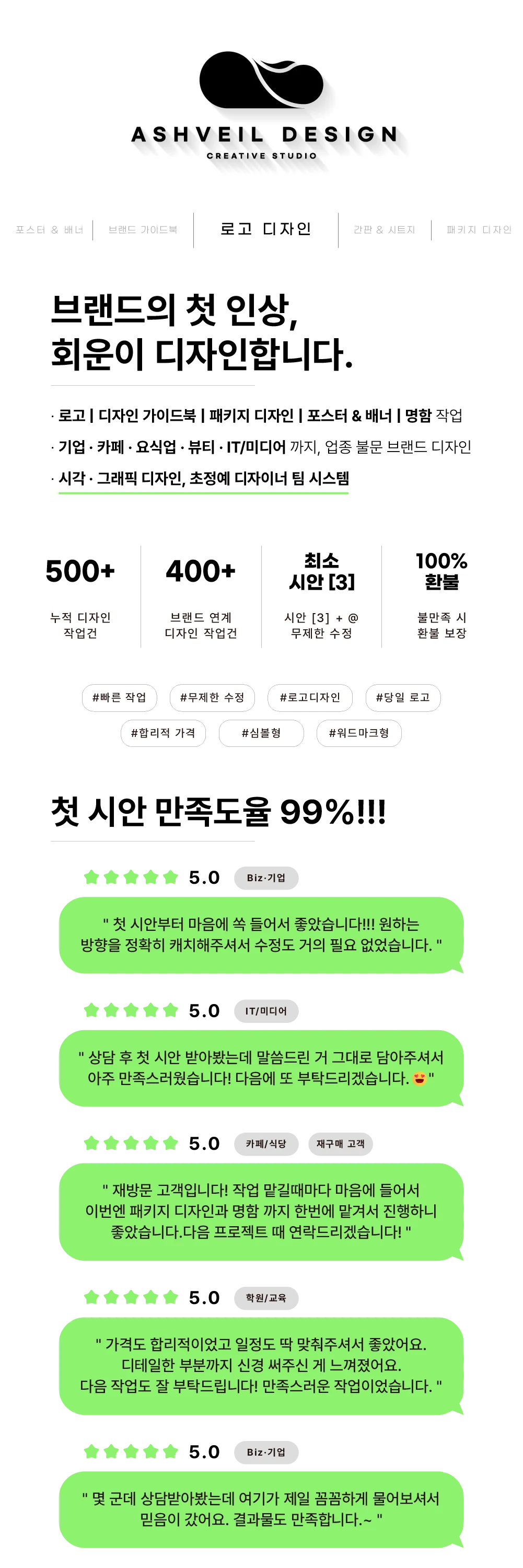 상세이미지-0