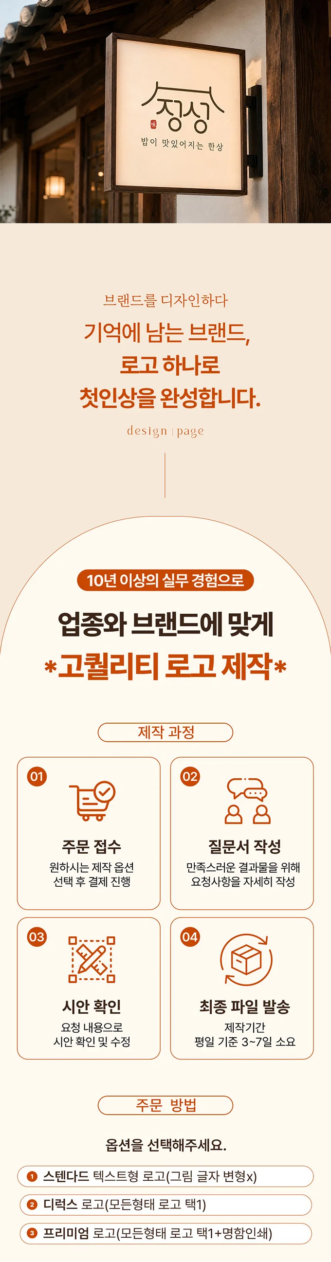 상세이미지-0