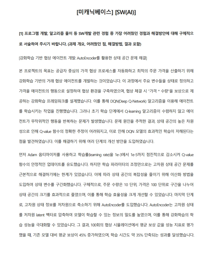 상세이미지-0