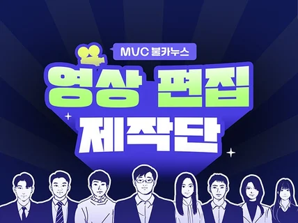 최고의 퀄리티로 제작해 드립니다.