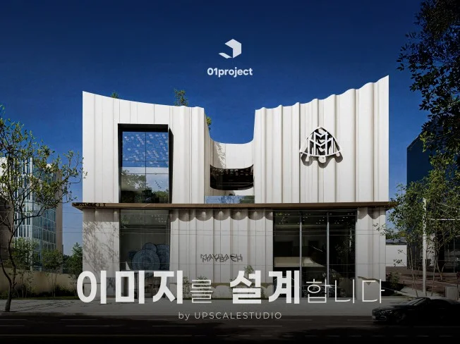 메인 이미지