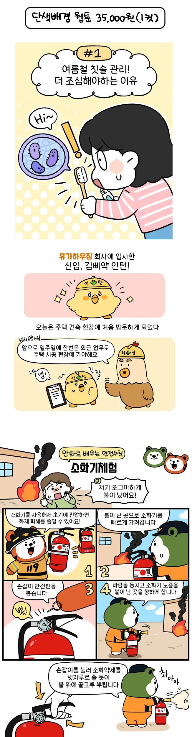 상세이미지-1