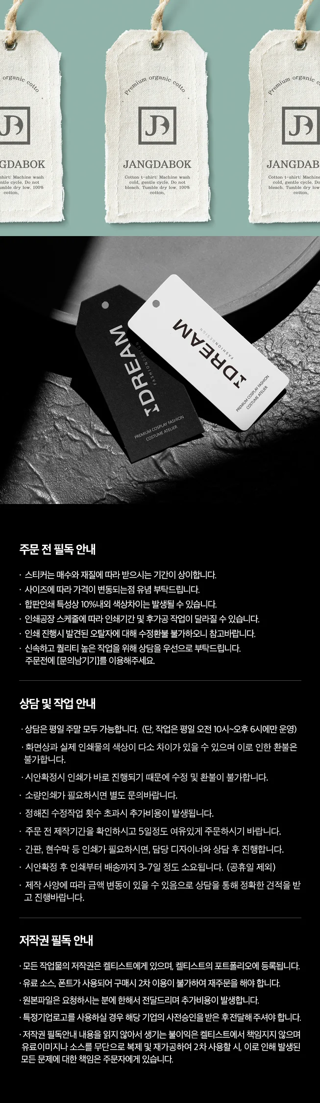 상세이미지-7