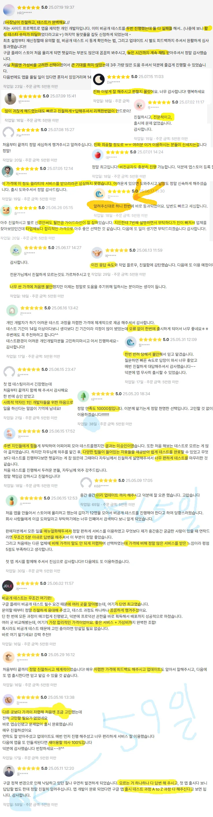 상세이미지-0
