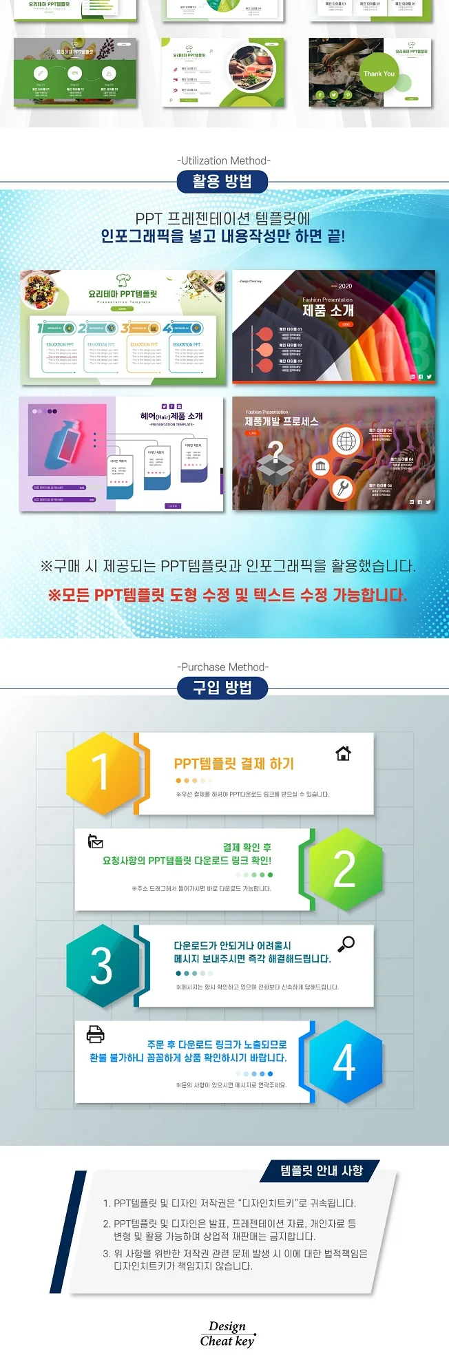 상세이미지-3