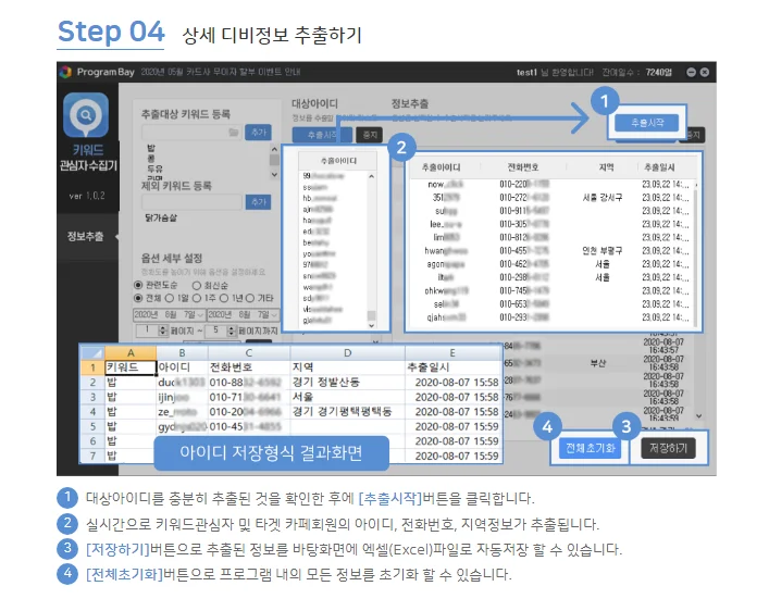 상세이미지-5