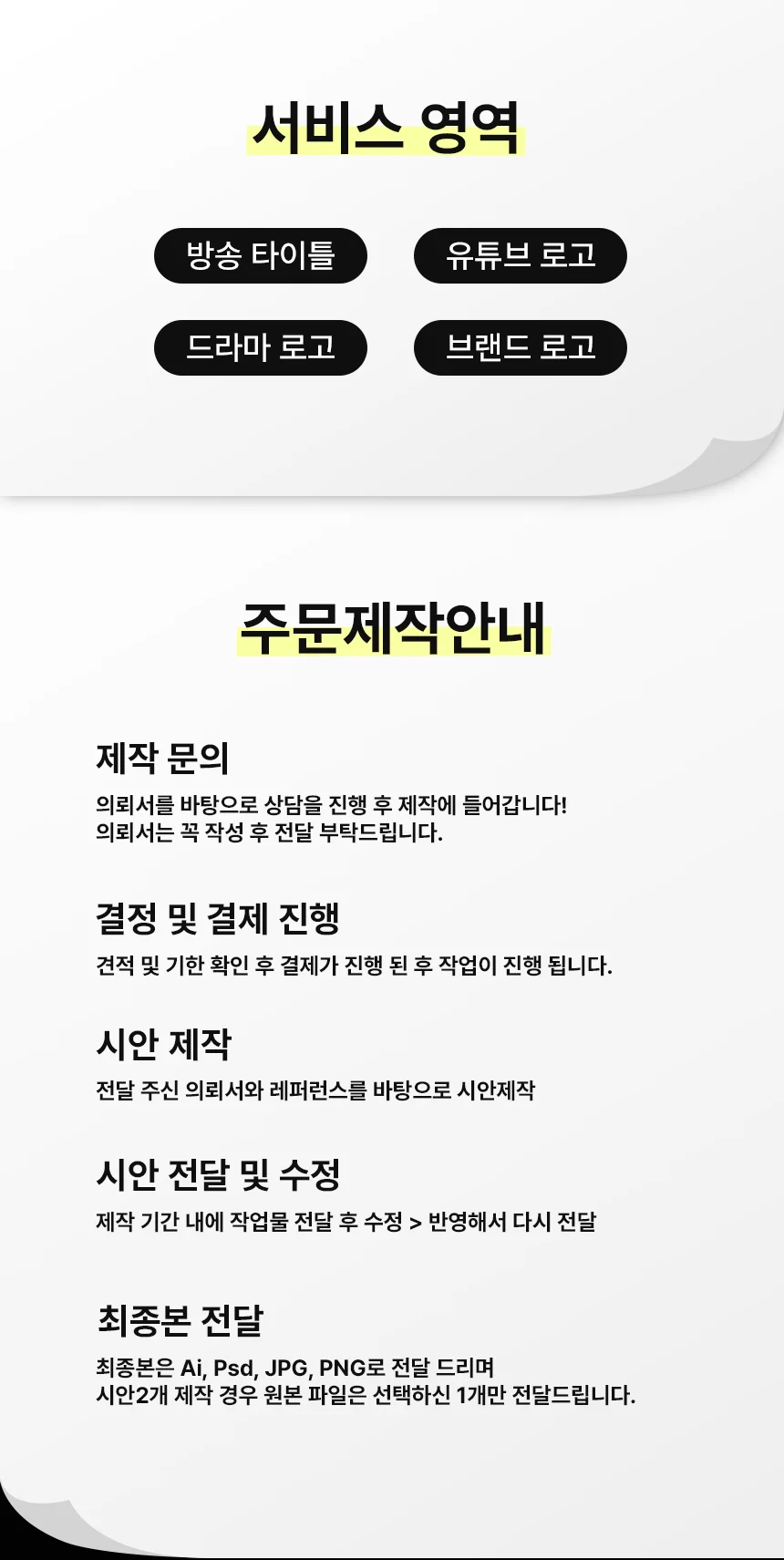 상세이미지-1