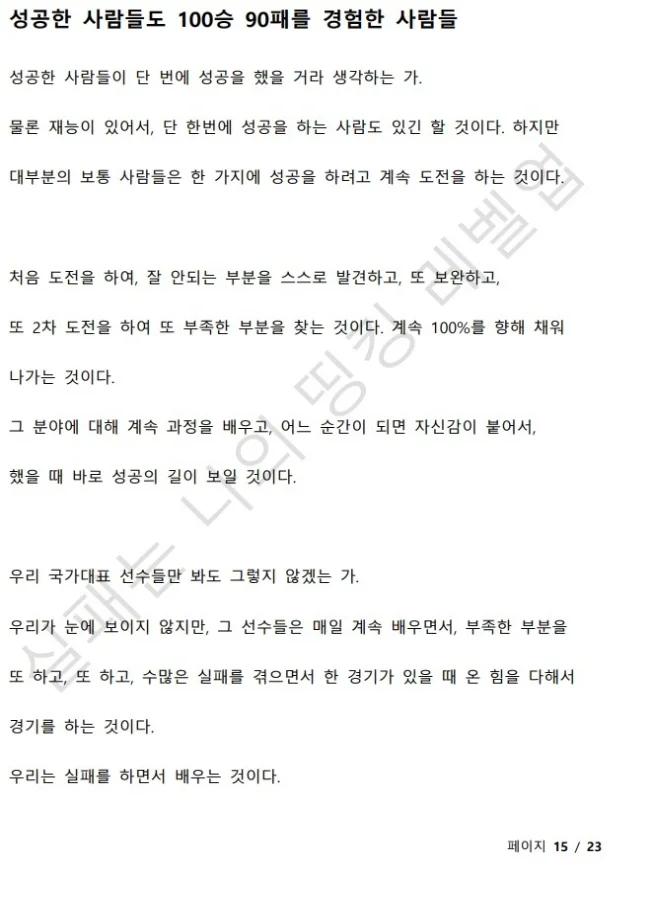 상세이미지-3