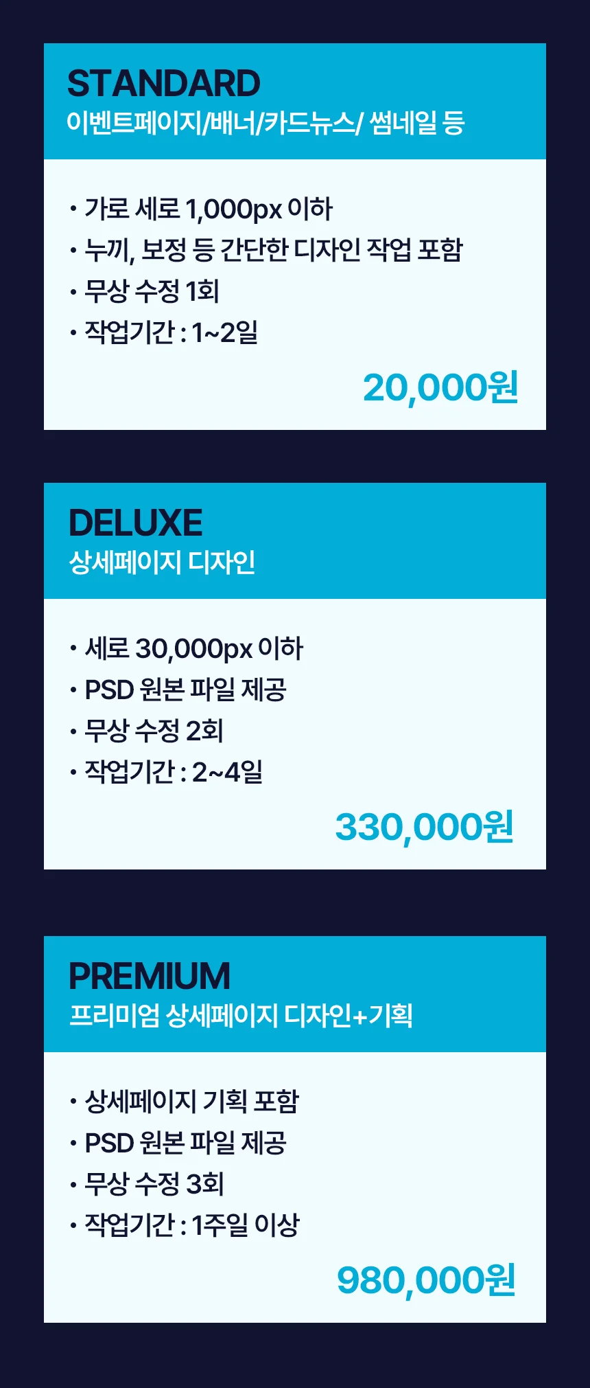 상세이미지-2