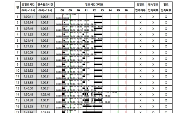 상세이미지-2