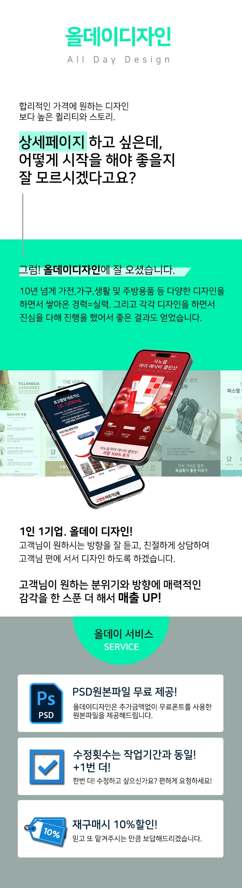 상세이미지-0