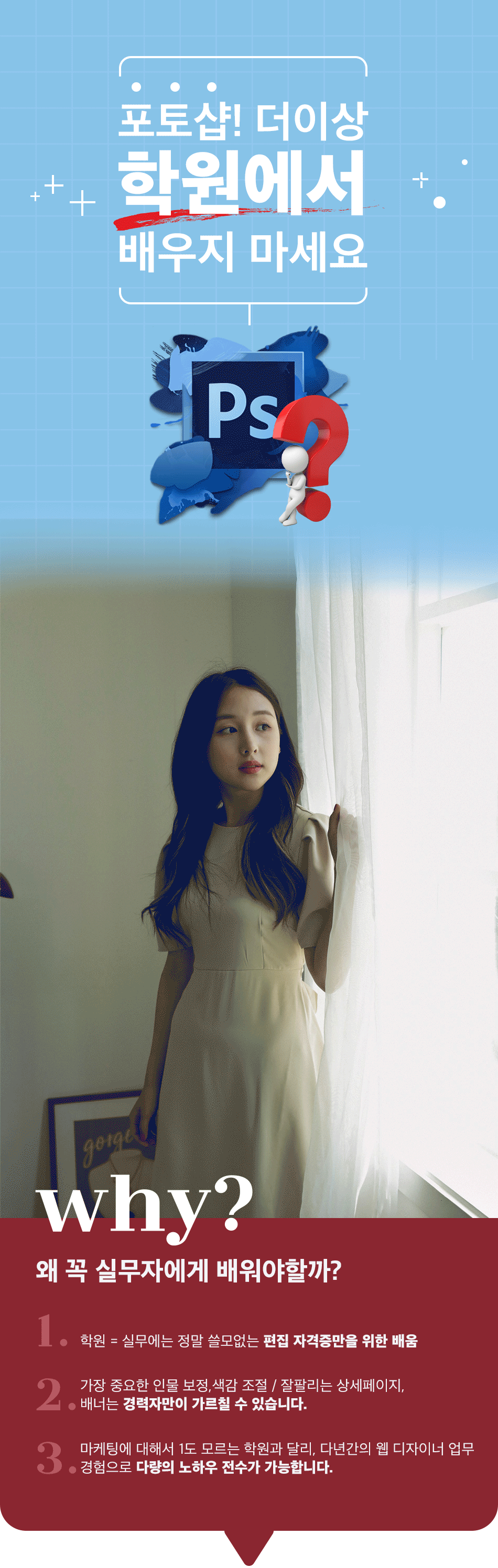 상세이미지-1