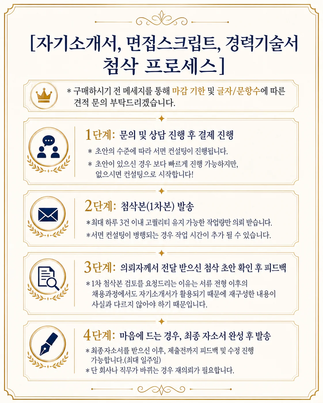 상세이미지-4