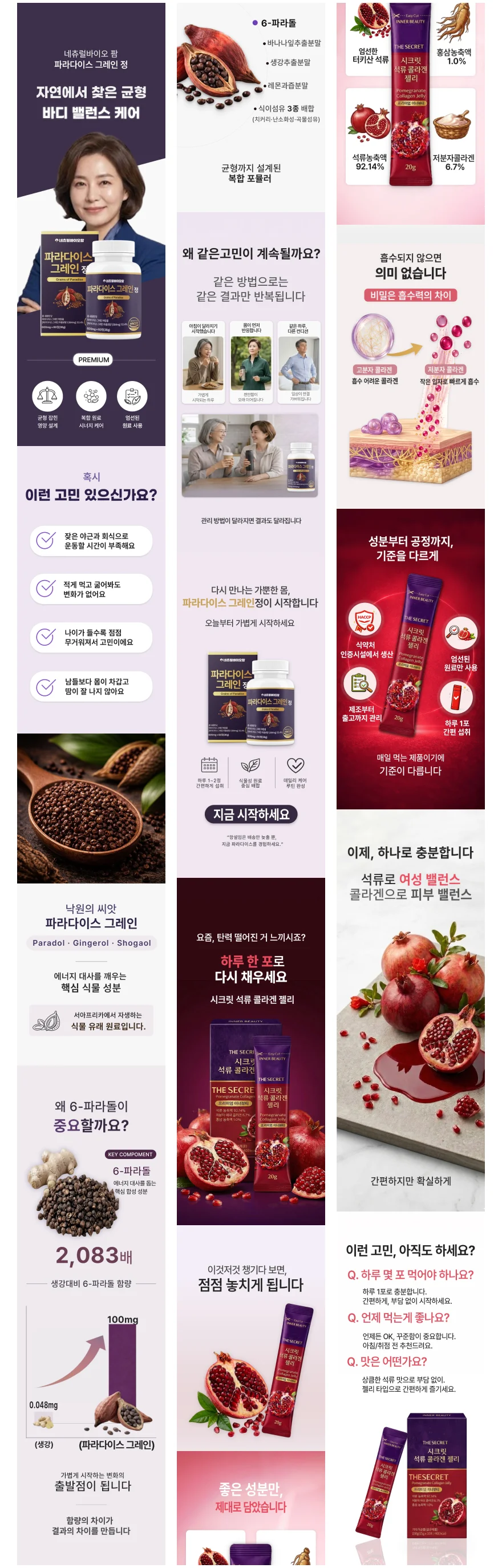 상세이미지-7