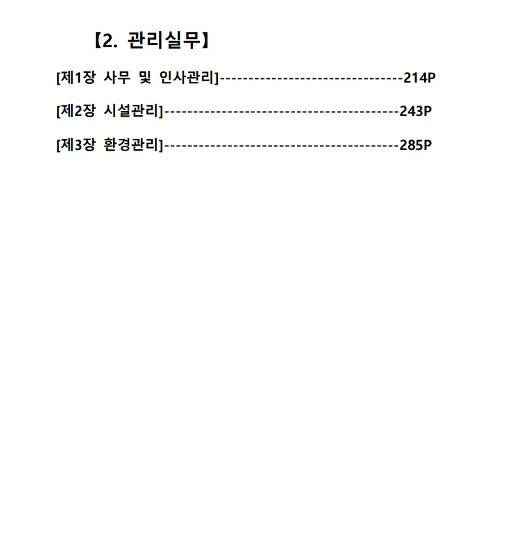 상세이미지-1