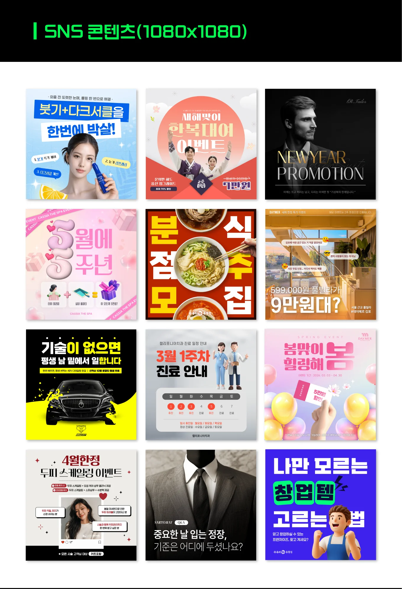상세이미지-3