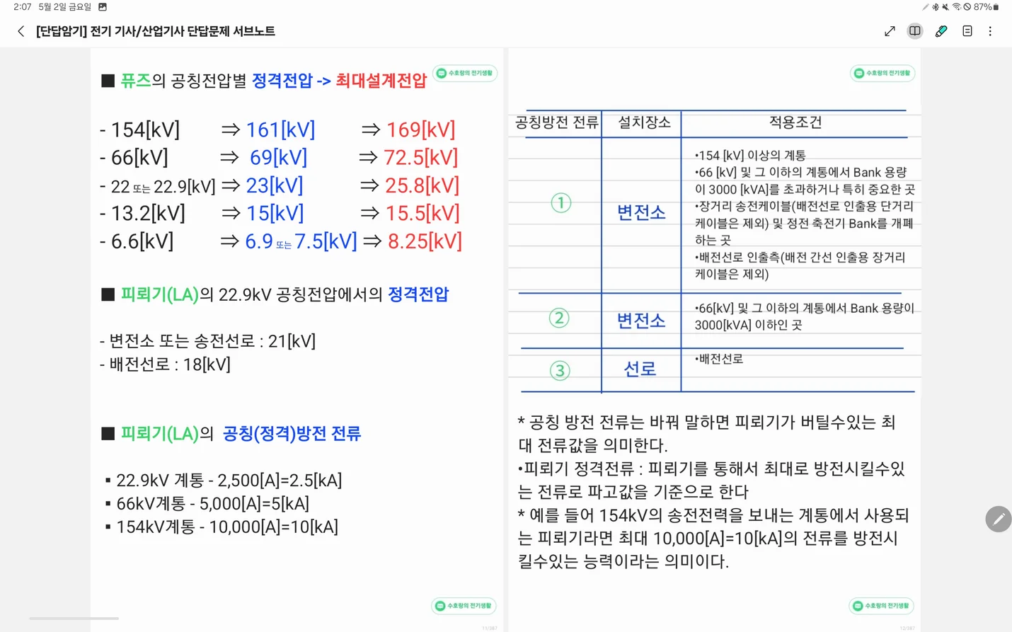 상세이미지-3