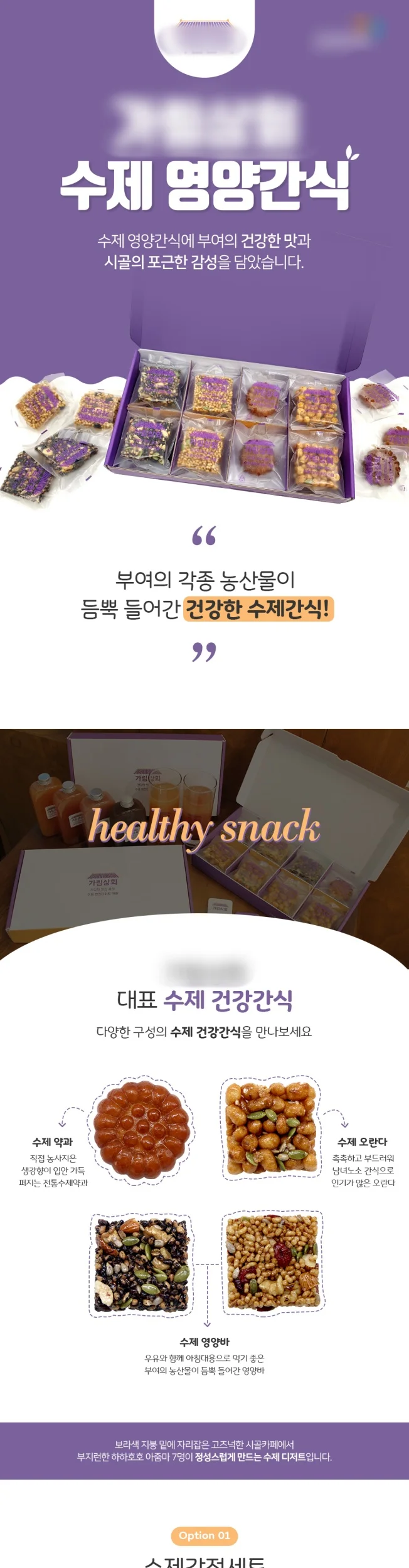 상세이미지-0