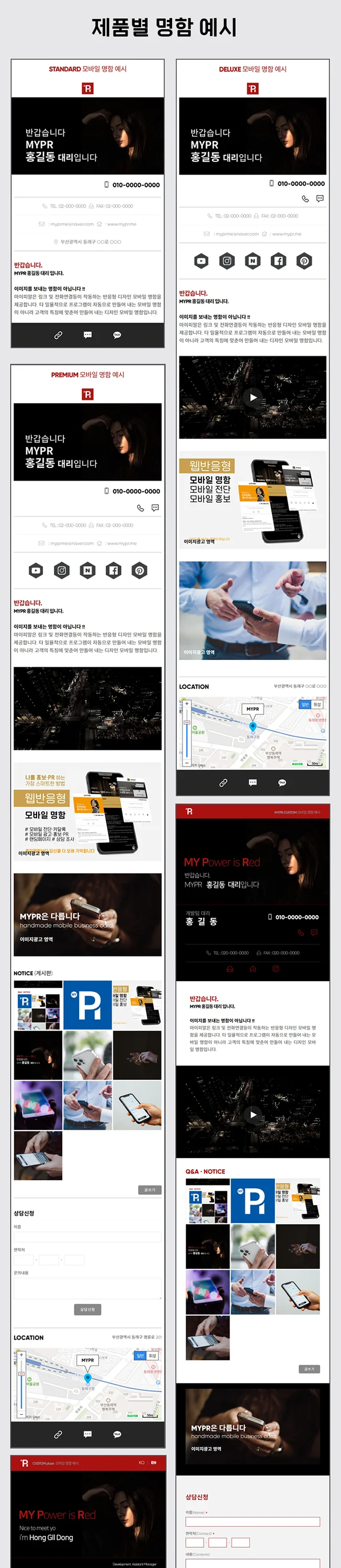 상세이미지-1