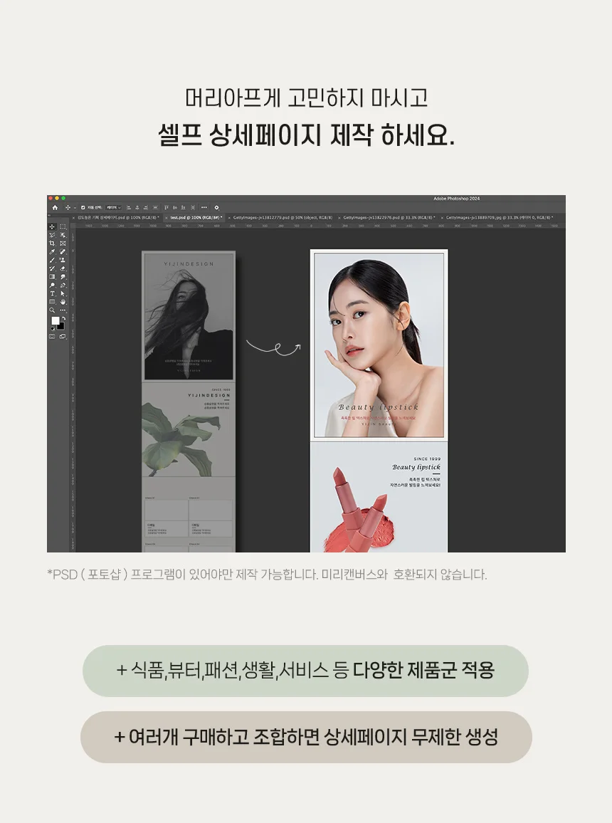 상세이미지-1