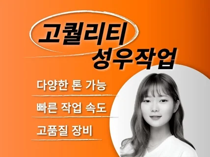 일반인 느낌부터 깔끔함까지 올라운더 작업 가능해요