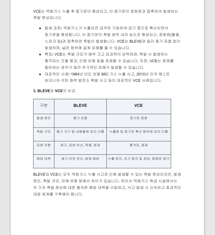 상세이미지-3