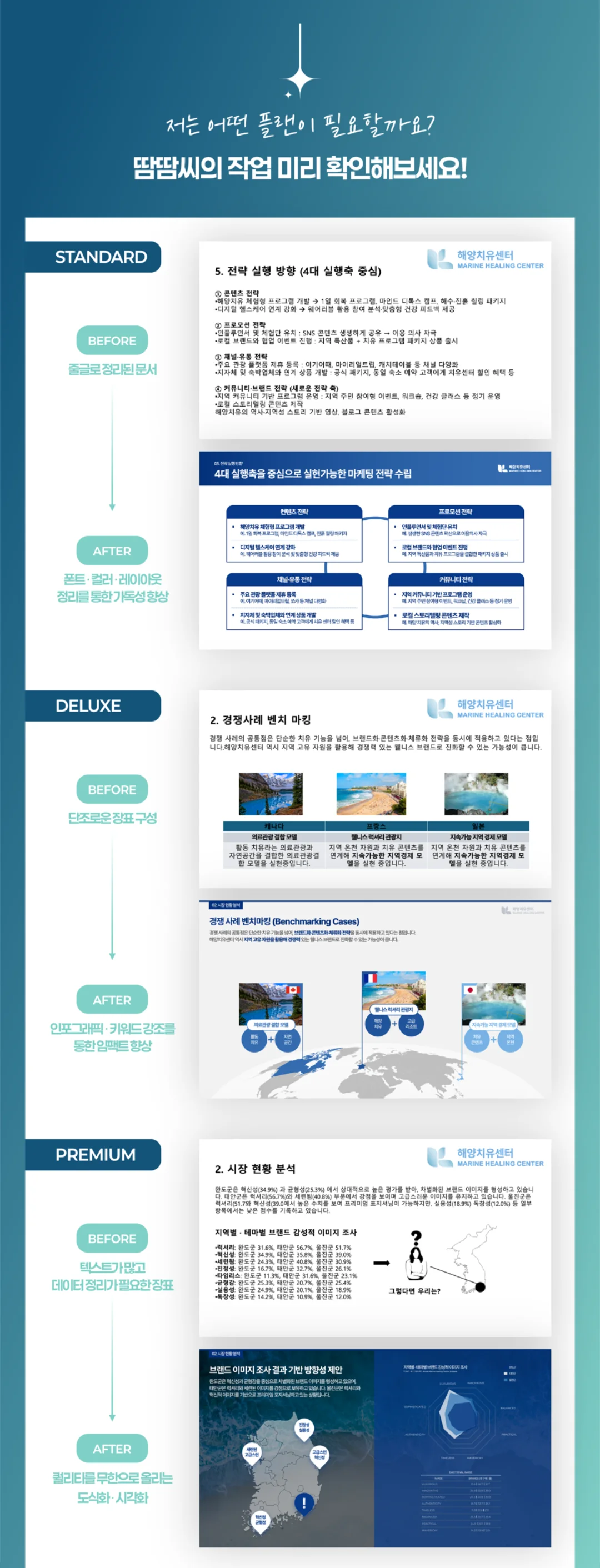상세이미지-1