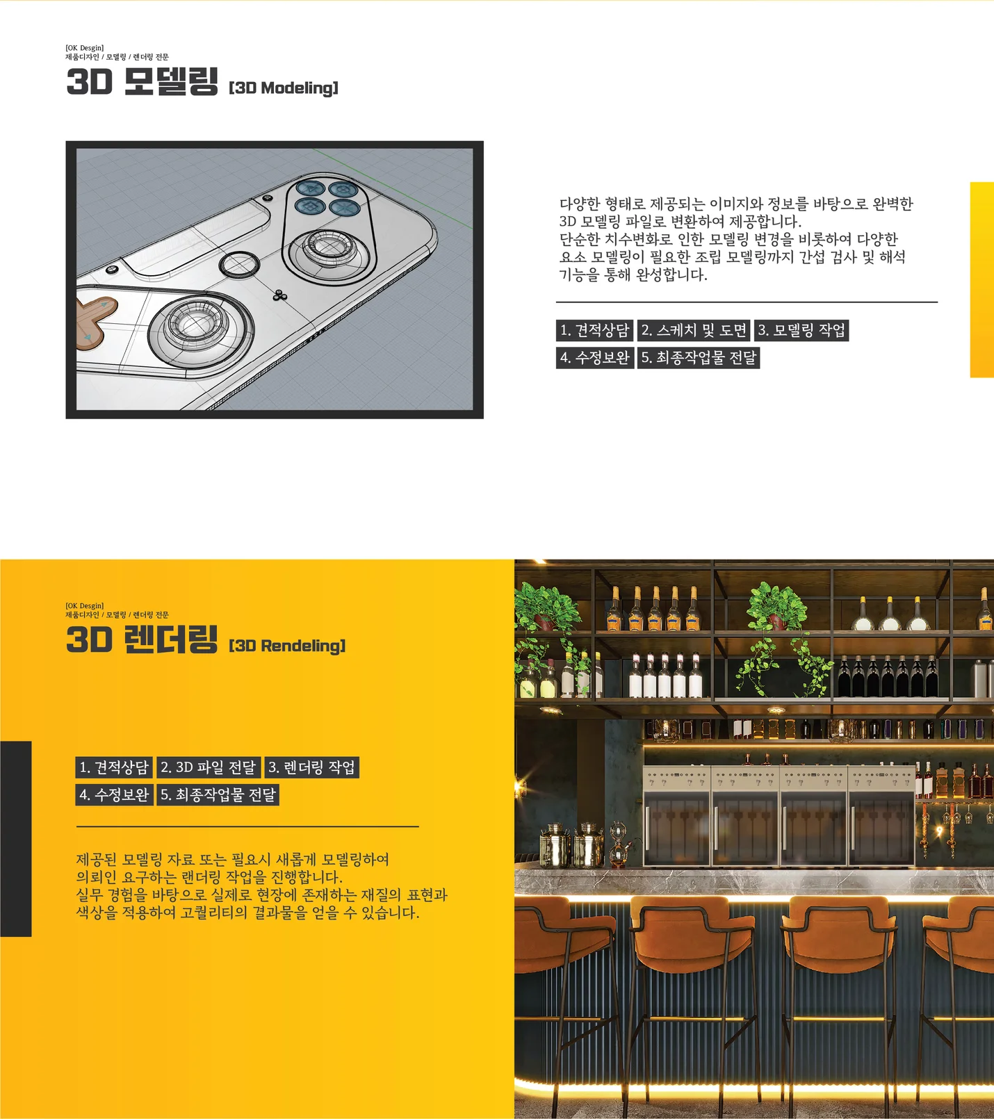 상세이미지-2