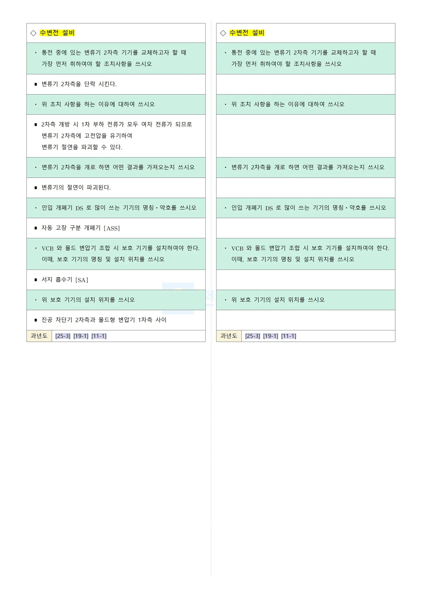 상세이미지-7