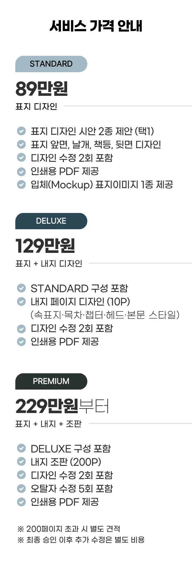 상세이미지-6