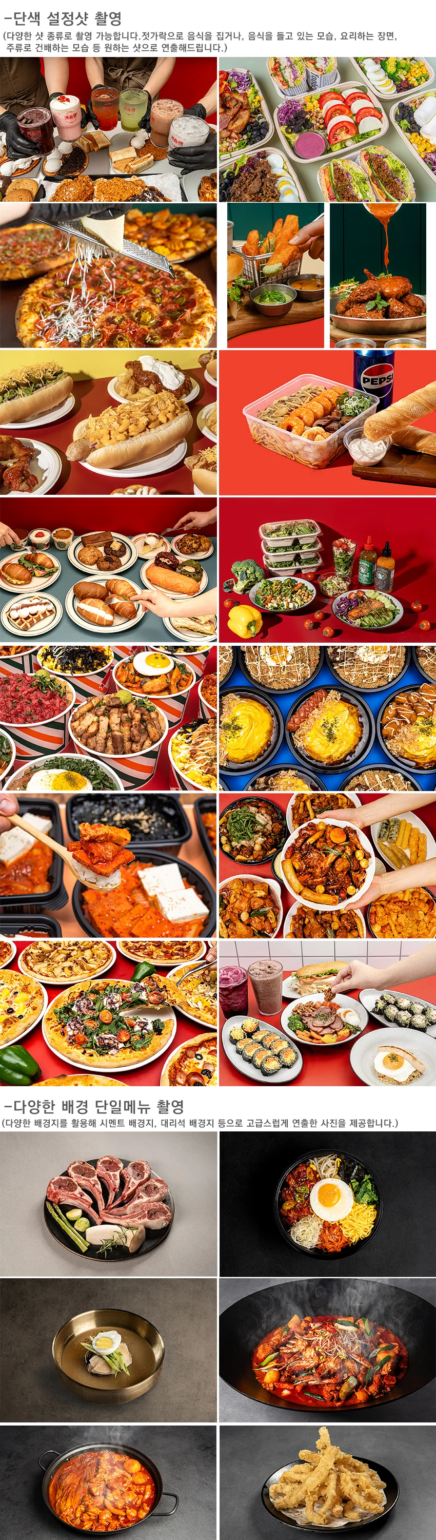 상세이미지-2