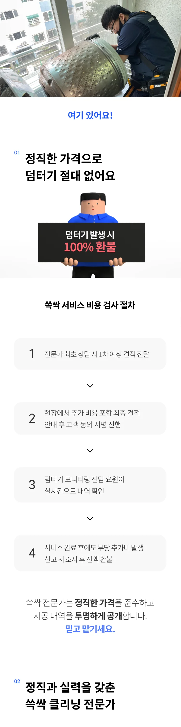 상세이미지-2