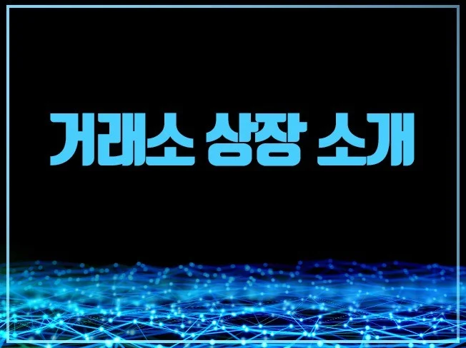 메인 이미지