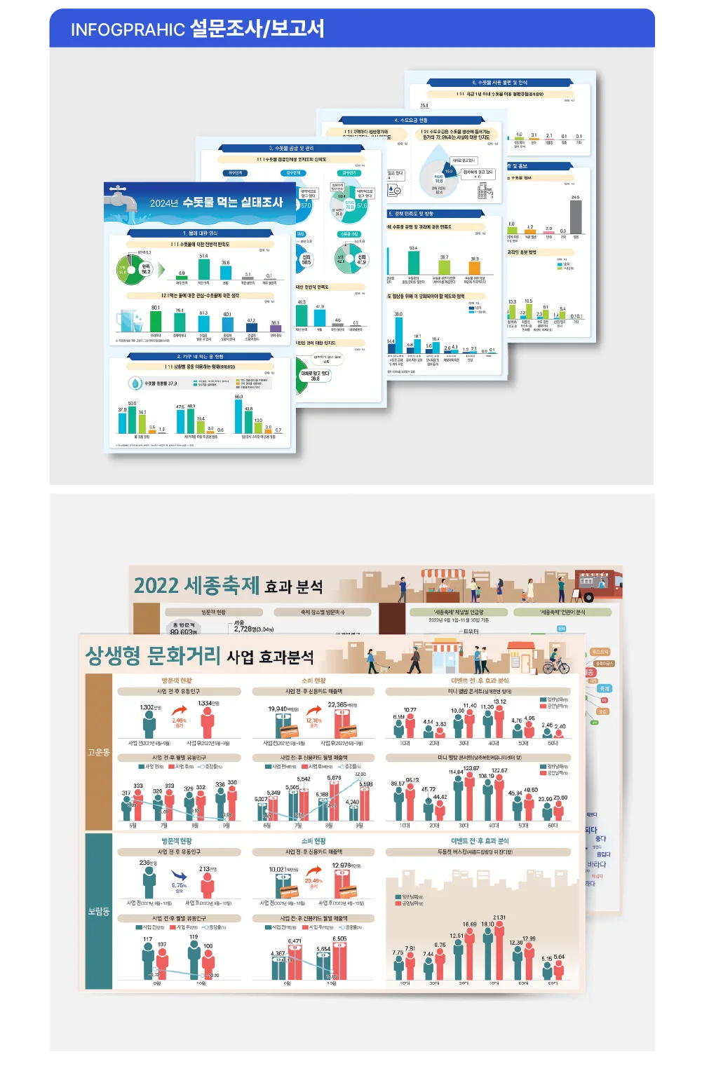 상세이미지-1