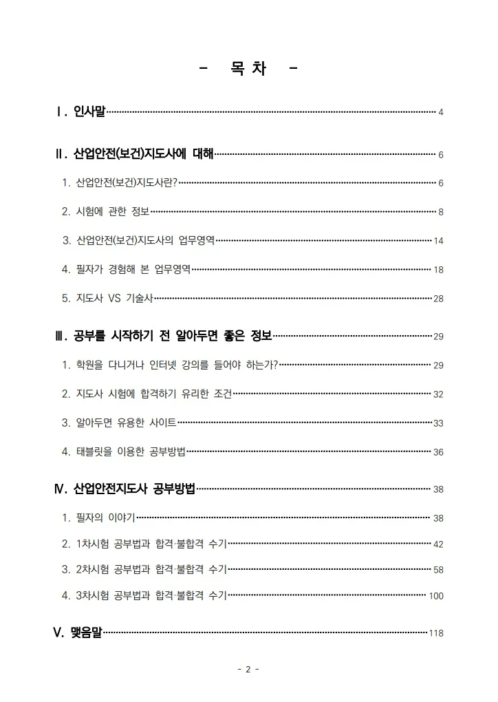 상세이미지-0