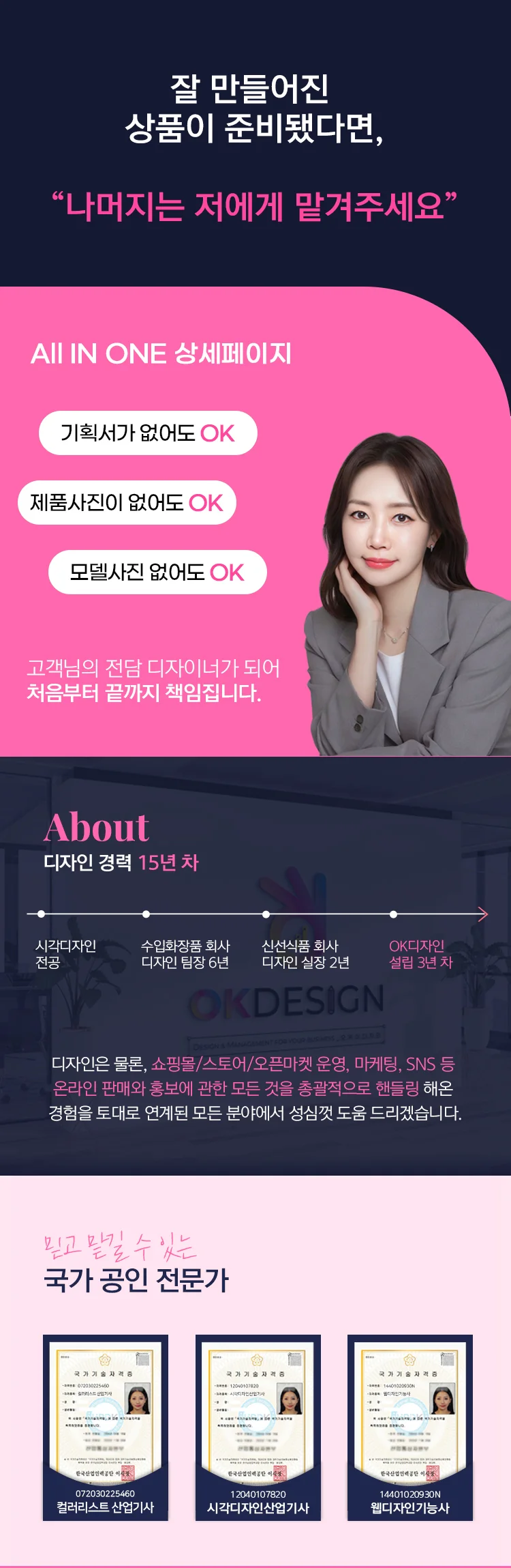상세이미지-0