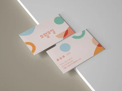 전문가를 위한 감각적인 명함 제작해 드립니다.