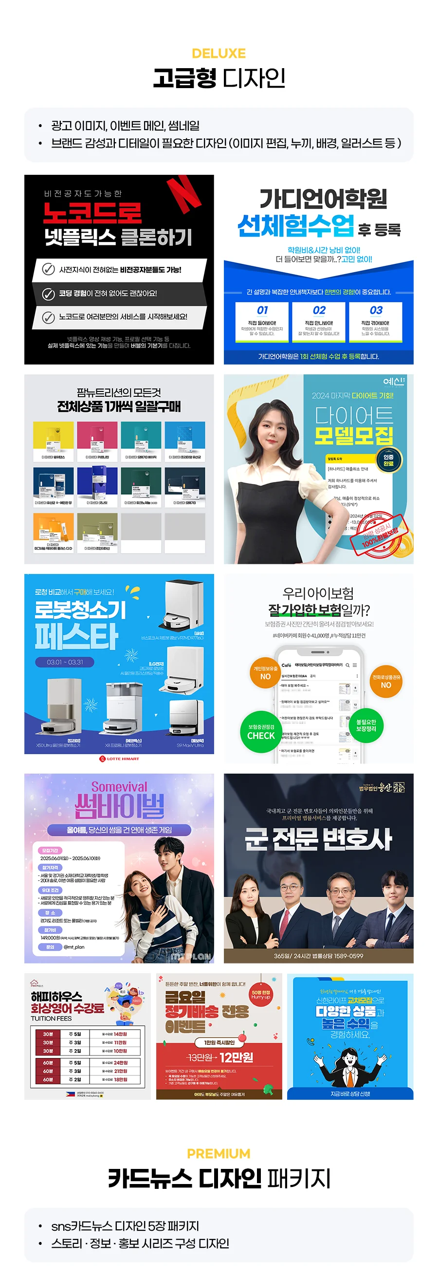 상세이미지-3