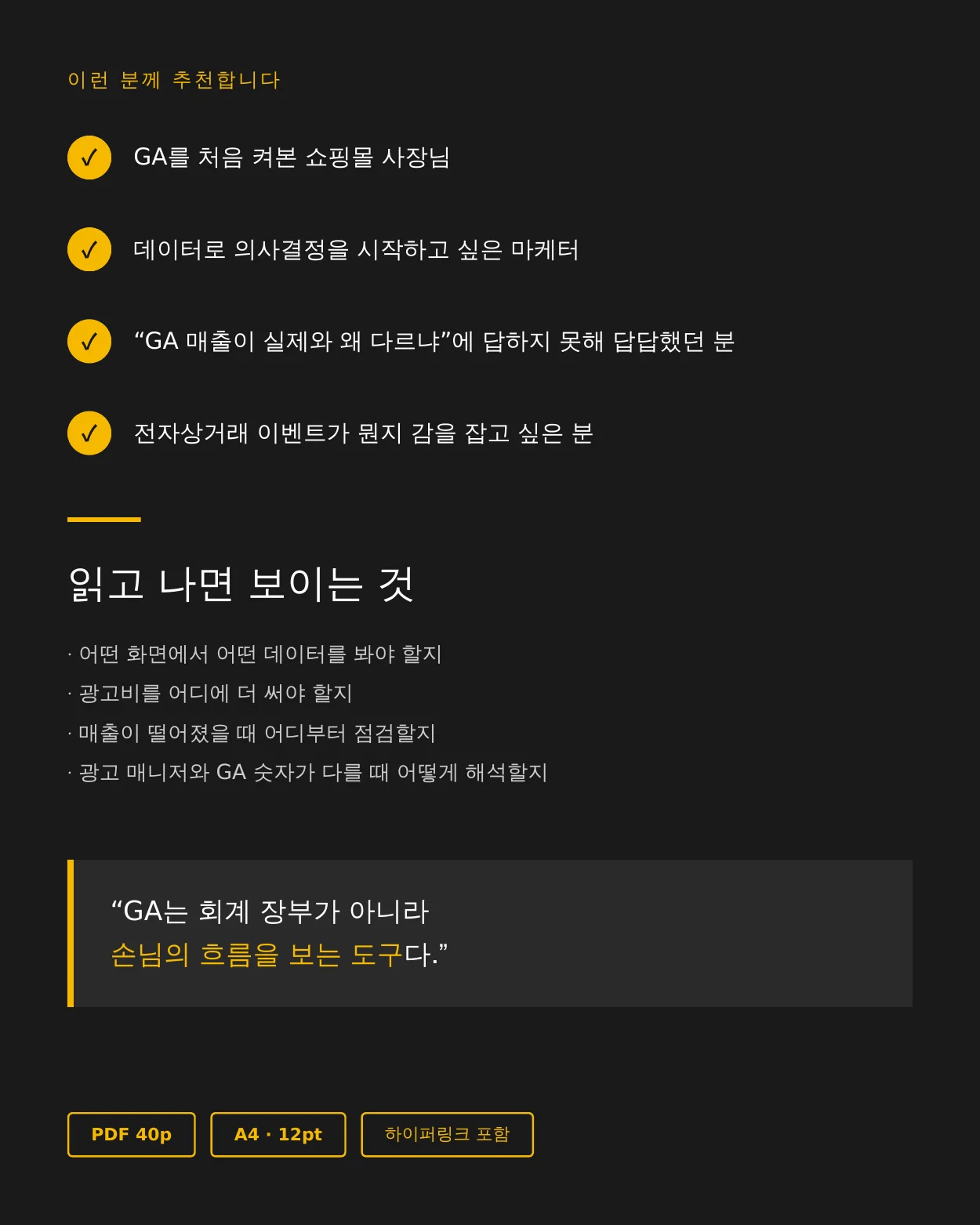 상세이미지-4