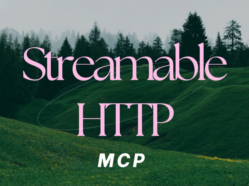 Remote MCP와 연동된 AI 챗봇 웹사이트 제작