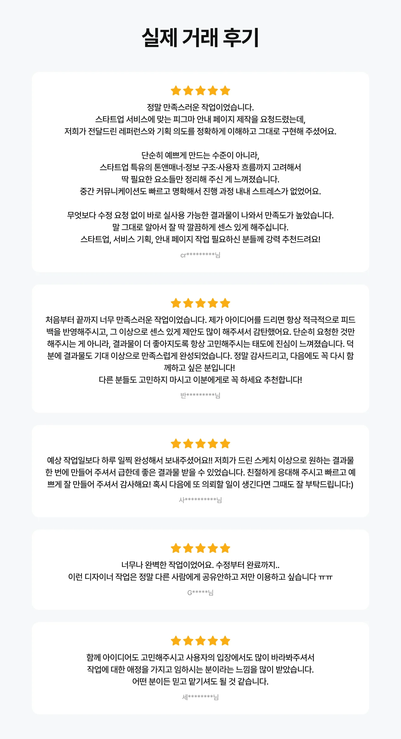 상세이미지-7