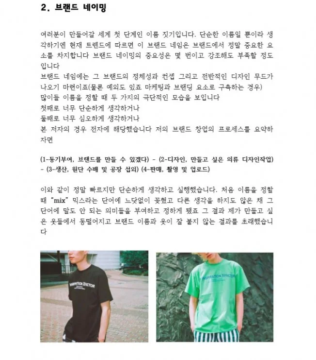 상세이미지-1