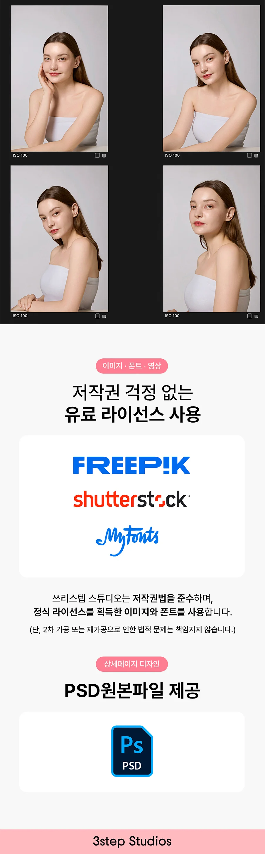 상세이미지-8