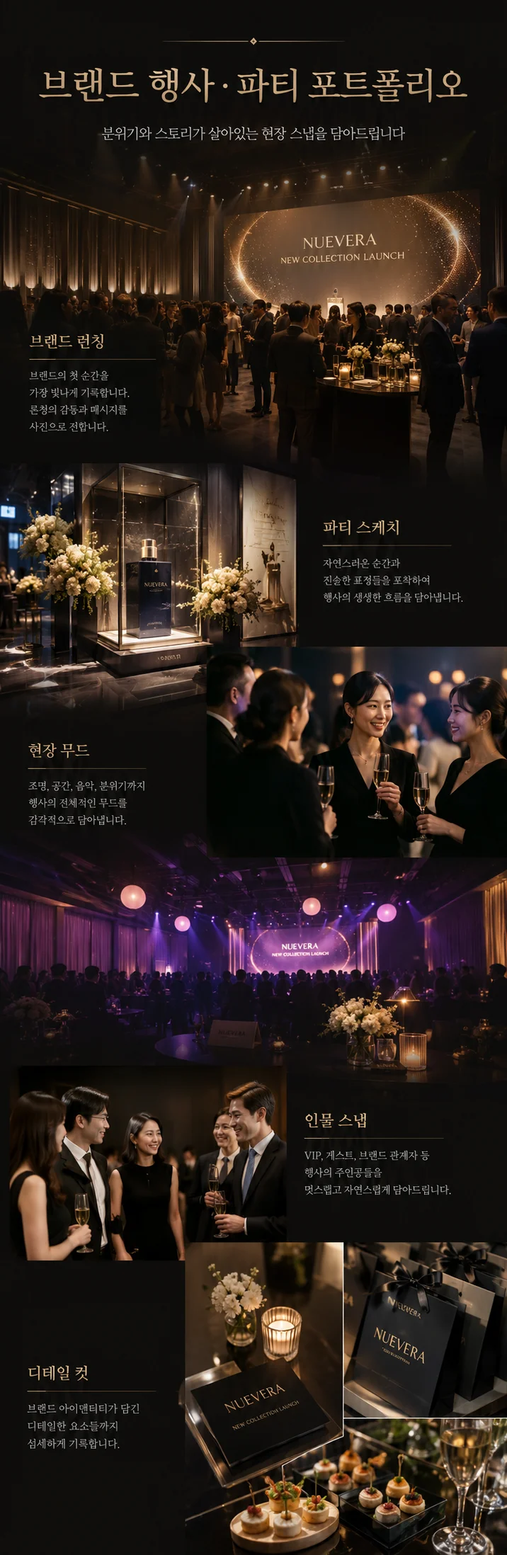 상세이미지-7