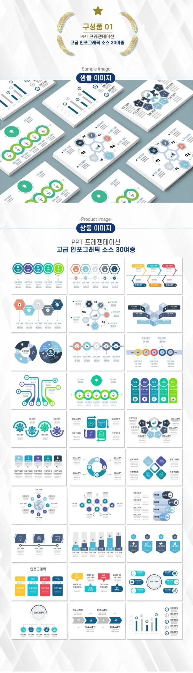 상세이미지-1
