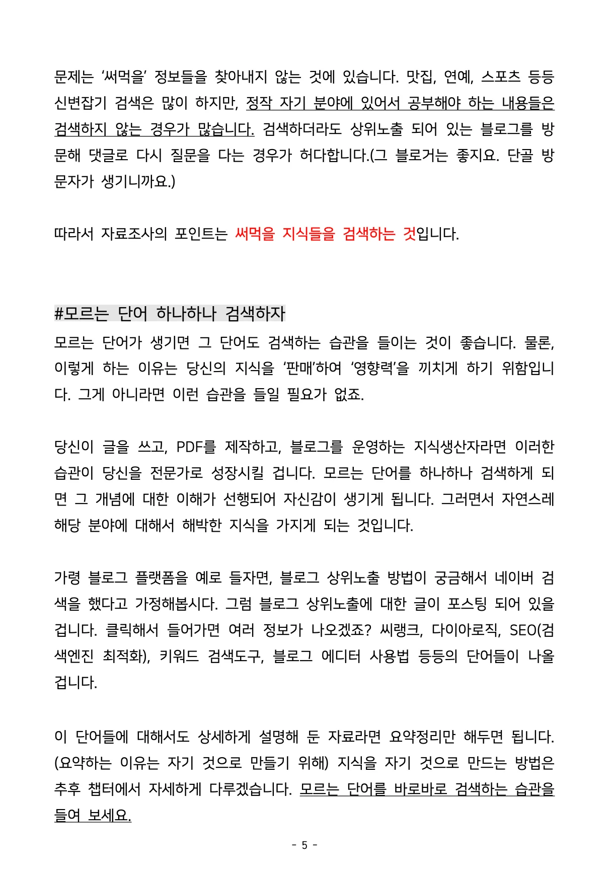 상세이미지-4