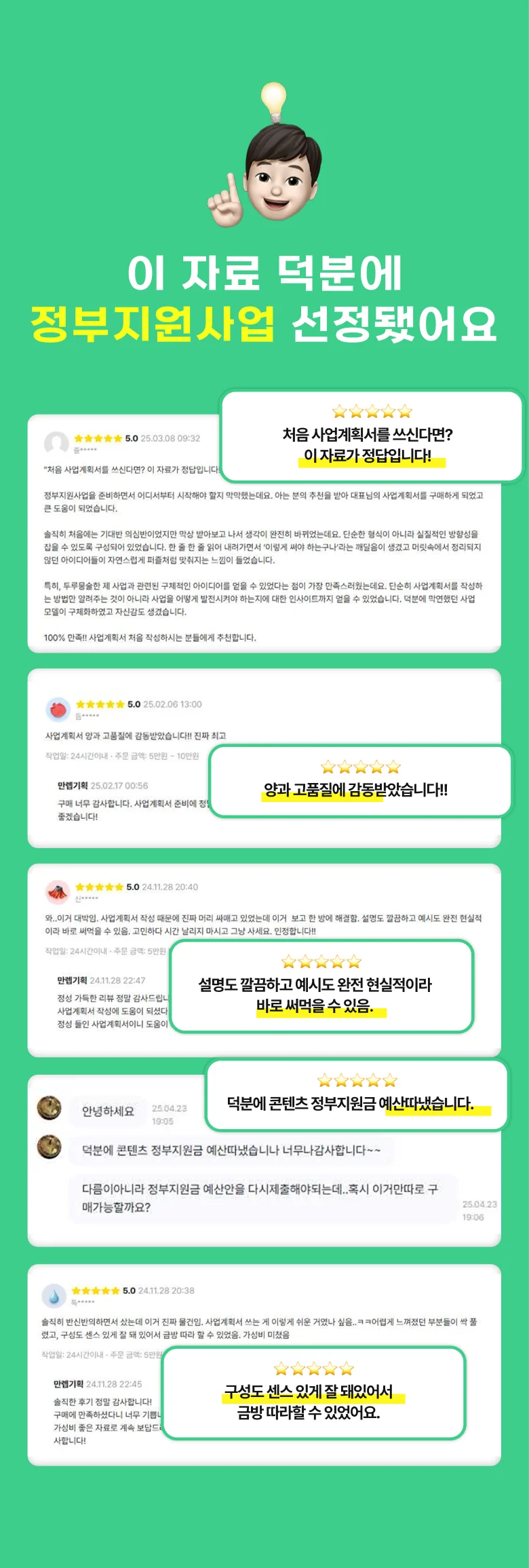상세이미지-3