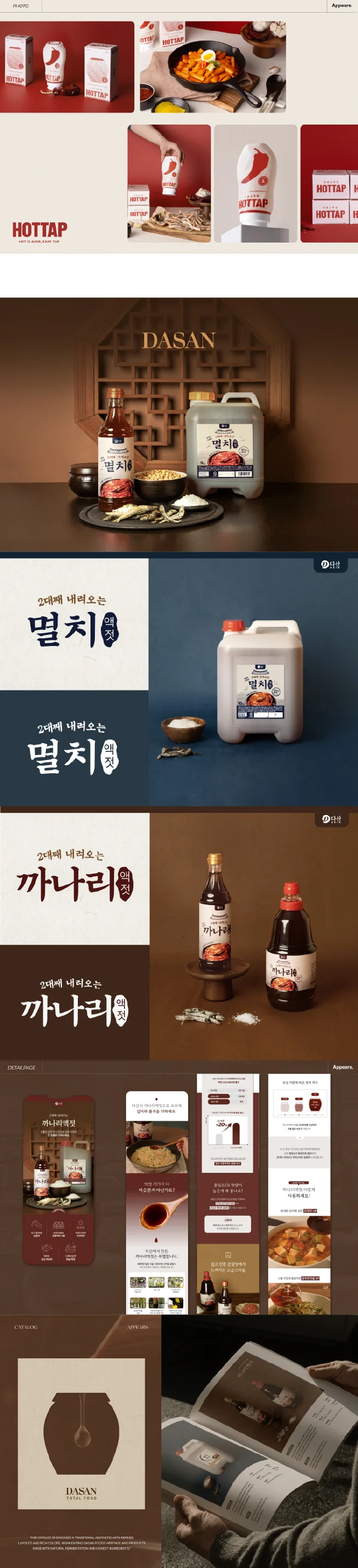 상세이미지-4