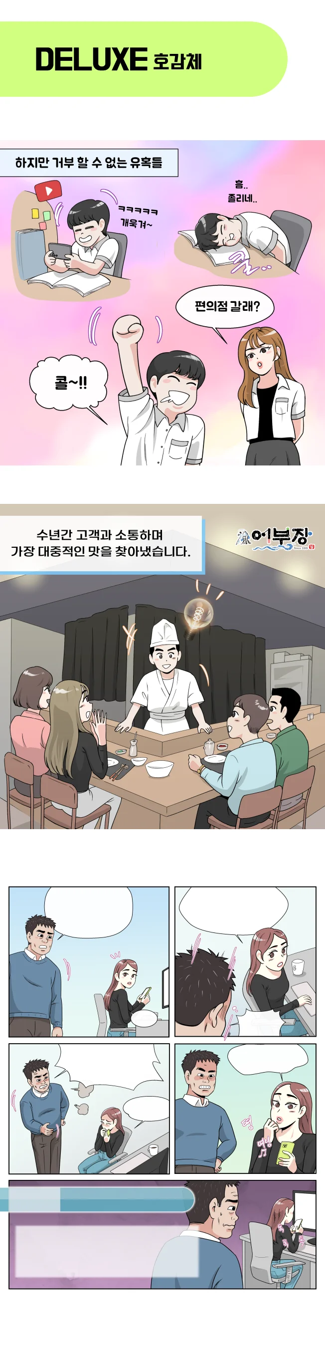 상세이미지-3